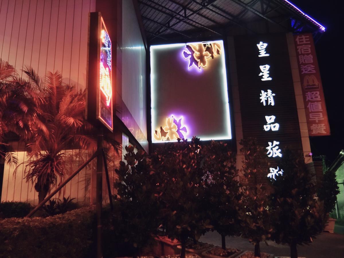 Huang Xing Motel Pingtung Exterior photo